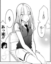 "You are welcome!" - WataMote Wiki