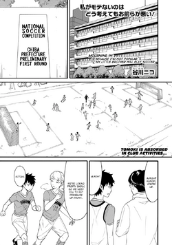 WataMote Chapter 094