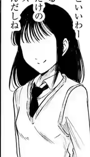 Also Shown: Smug Smirk