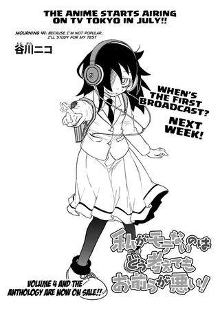 WataMote Chapter 044