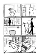 Afterword: Second Page