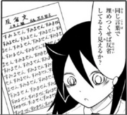 Tomoko Sorry c158