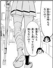 And what rough beast, its hour come round at last,Slouches towards Bethlehem to be born?