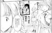 Shown: something too epic to wait for the English translation.