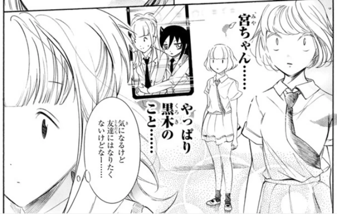 絵文字じゃない!: Miyazaki recalls Uchi's reaction to seeing Tomoko grabbing on to her, particularly her asking if she and Tomoko "are. . . ." Miyazaki initially misinterpreted what Uchi was asking. Rather nice rendering of the emotions