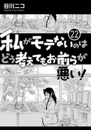 Cover V22.png (2.26 MB) Title Page