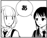 Uchi Yuri c144.png