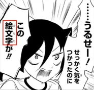 Angry with Uchi calling her "disgusting" in Chapter 152, Tomoko refers to her as "Emoji!"