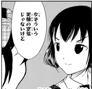 Yuri continues her smile practice Tomoko: "Now is not that smile mood."