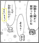 Uchi Disgusting c140.png (391 KB) "Disgusting!"