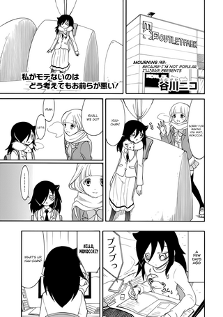 WataMote Chapter 093