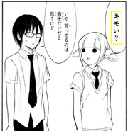 Creepy Shiki c188.png (113 KB) "Creepy?"