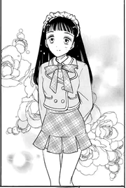 Shizuku Maid c221