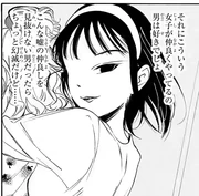 Shown: A "Lascivious" Smile