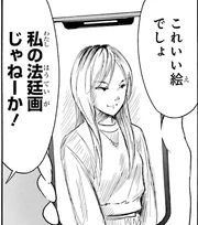 Masaki Painting V25 Omake