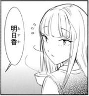 Asuka c157.png