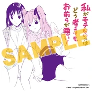 Y & H v22.jpeg (142 KB)