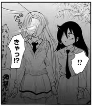 Shown: Asuka gets a facial . . . *snicker . . 