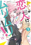 Volume 1