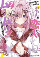 Volume 7