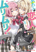 Volume 1