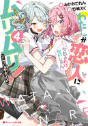 Volume 4