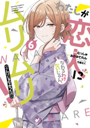 Volume 6