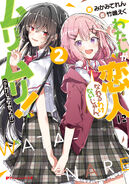 Volume 2