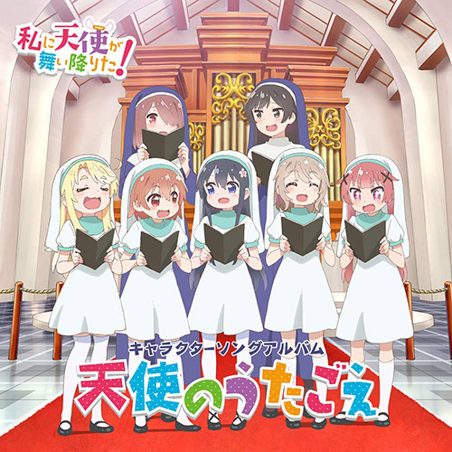 Wataten: Watashi ni Tenshi ga Maiorita Todas las noticias y artículos -  Ramen Para Dos