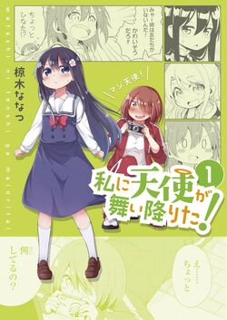 Hana Shirosaki - Watashi ni Tenshi ga Maiorita! Wallpaper  Anime character  names, Watashi ni tenshi ga maiorita!, Anime