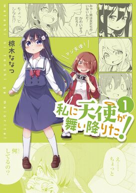 Koyori Tanemura, Watashi ni Tenshi ga Maiorita Wiki