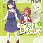 Character Card Sleeves Watashi ni Tenshi ga Maiorita! Hinata Hoshino Wataten