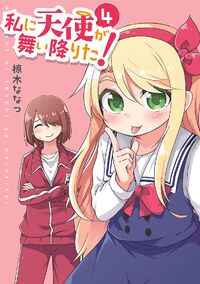 Mangá de comédia Watashi ni Tenshi ga Maiorita! ganha anime - Crunchyroll  Notícias