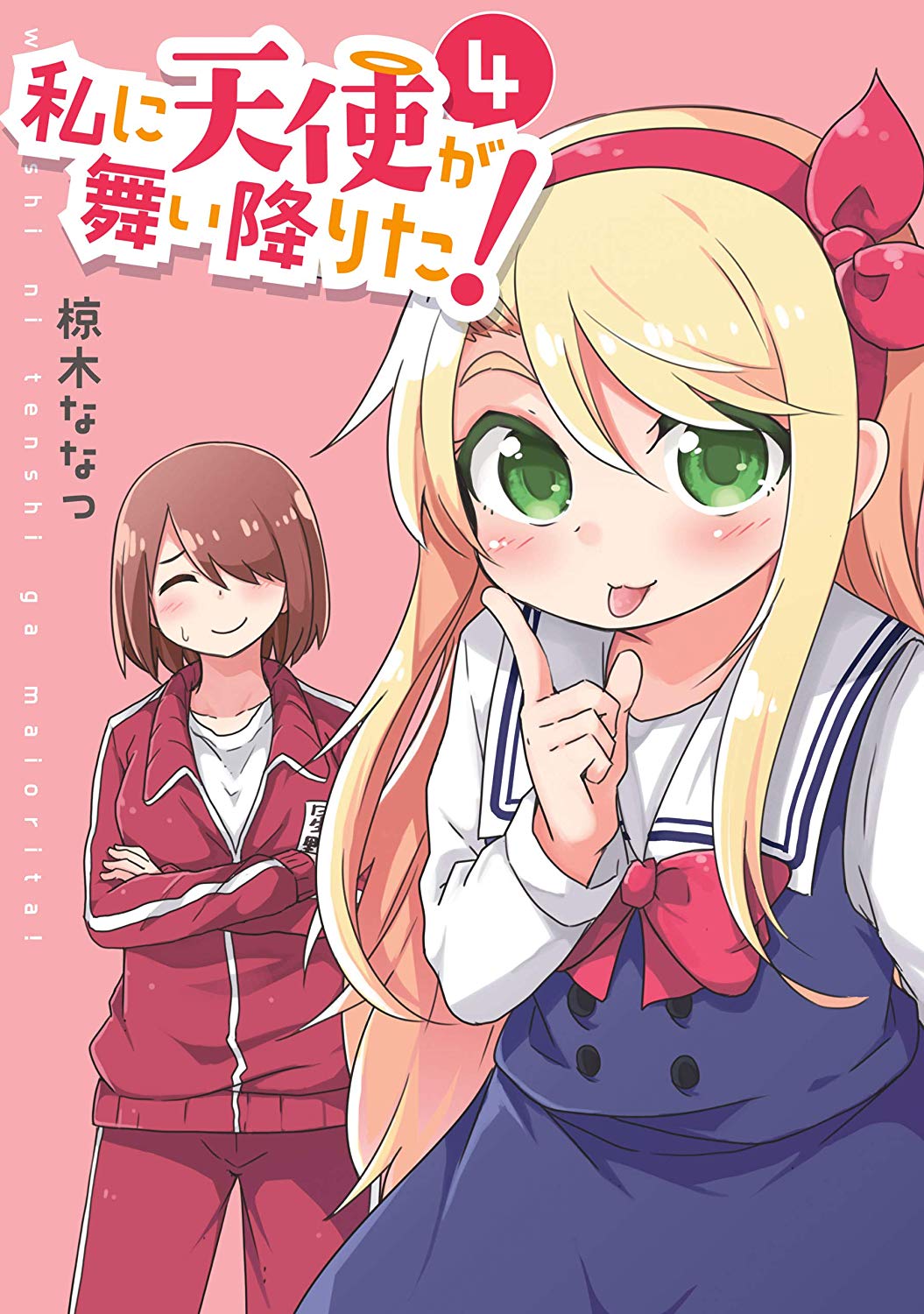 Mangá de comédia Watashi ni Tenshi ga Maiorita! ganha anime