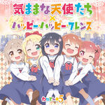 Watashi ni Tenshi ga Maiorita - Wataten ☆ Five anuncia o