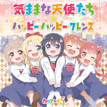 CDJapan : Watashi ni Tenshi ga Maiorita! Character Song Album