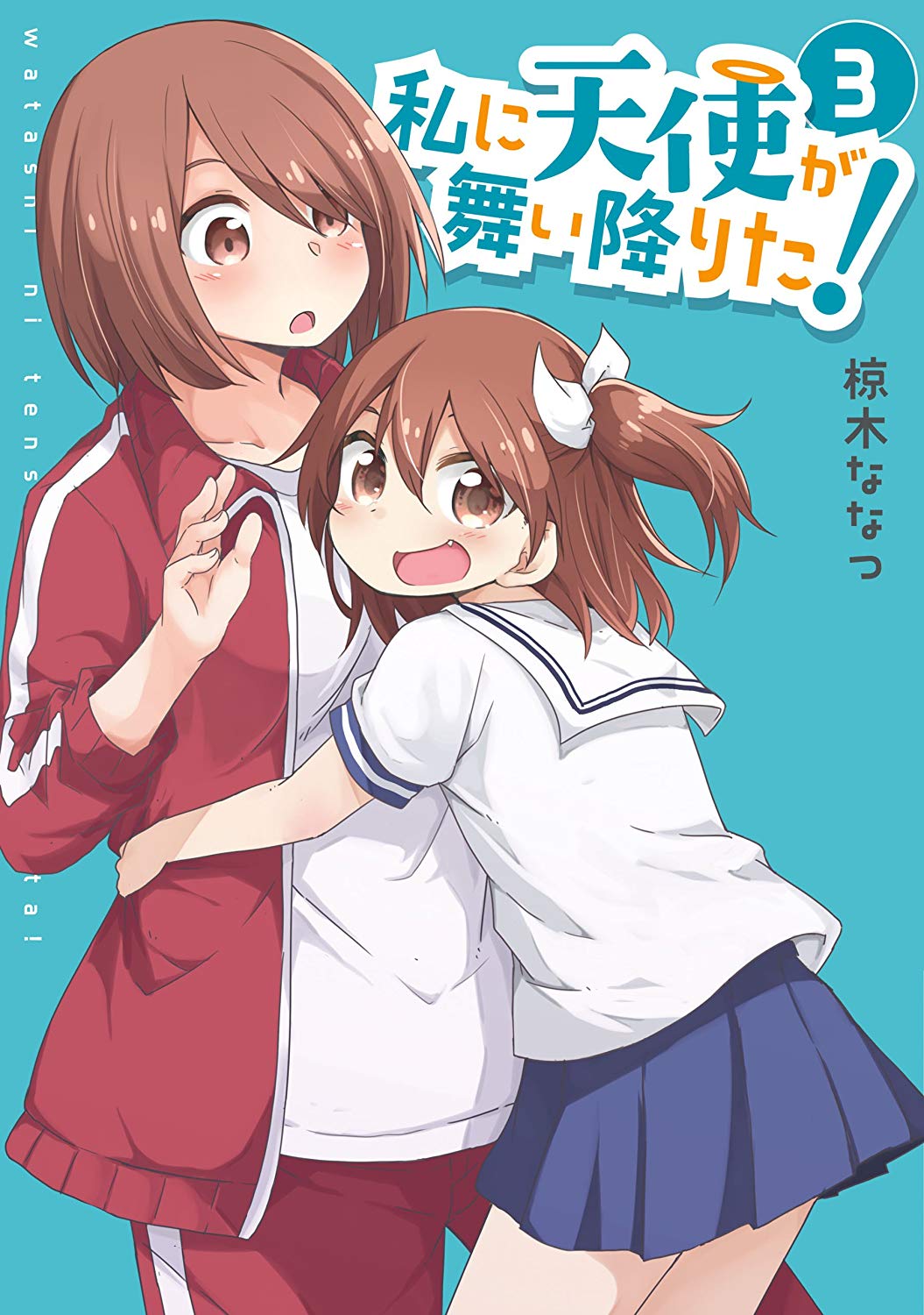 Watashi ni Tenshi ga Maiorita! Manga Gets TV Anime at Doga Kobo - News -  Anime News Network