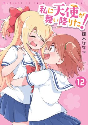 Read Watashi ni Tenshi ga Maiorita! Manga English [New Chapters