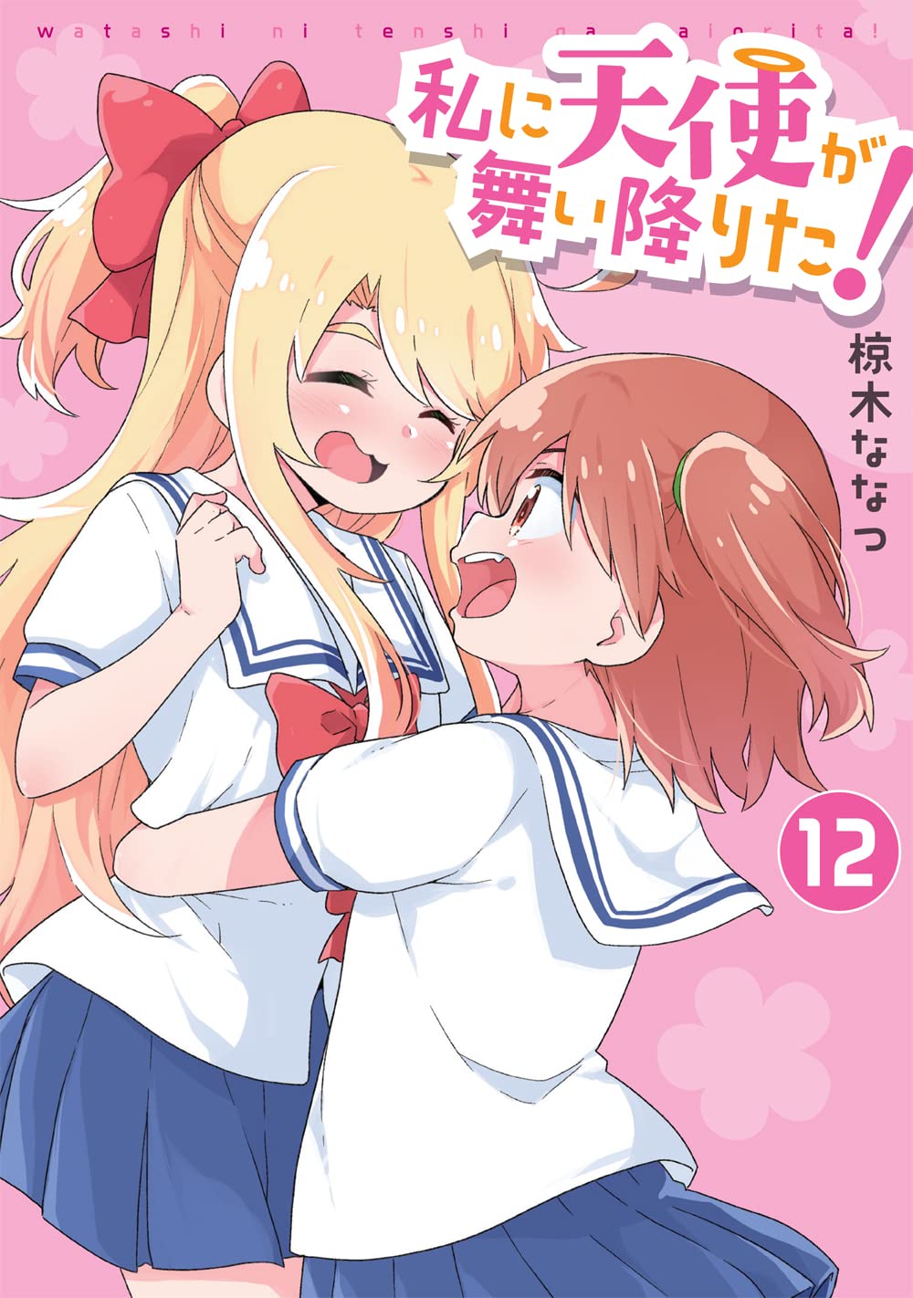 Download imagens Watashi ni Tenshi ga Maiorita, Wataten Um Anjo