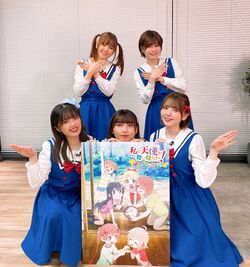 Precious Friends!, Watashi ni Tenshi ga Maiorita Wiki