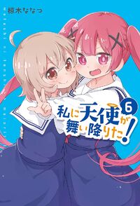 Manga Mogura RE on X: Watashi ni Tenshi ga Maiorita! by