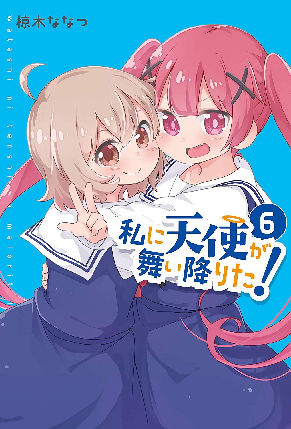 Read Watashi Ni Tenshi Ga Maiorita! Chapter 48 on Mangakakalot