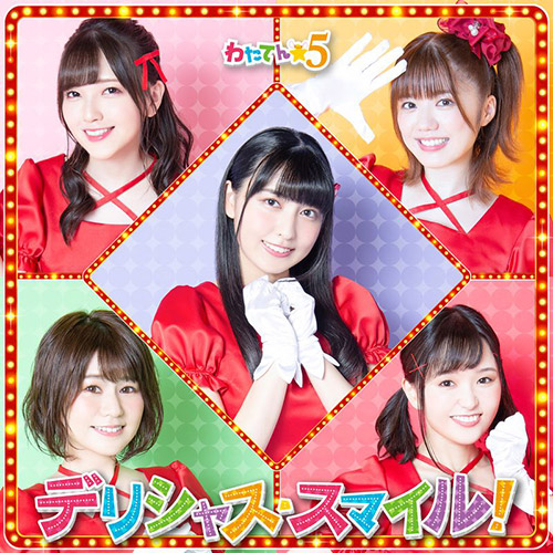 CDJapan : Watashi ni Tenshi ga Maiorita! Character Song Album