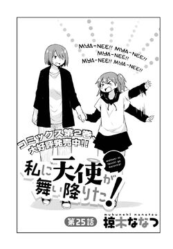 Watashi ni Tenshi ga Maiorita! Original Illustration B2 Wall Scroll: Hinata  Hoshino