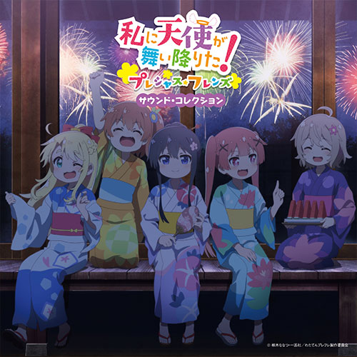 Watashi ni Tenshi ga Maiorita! Precious Friends - Zerochan Anime Image Board