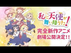 Watashi ni Tenshi ga Maiorita! Precious Friends - Hoshino Hinata - Pop -  Solaris Japan