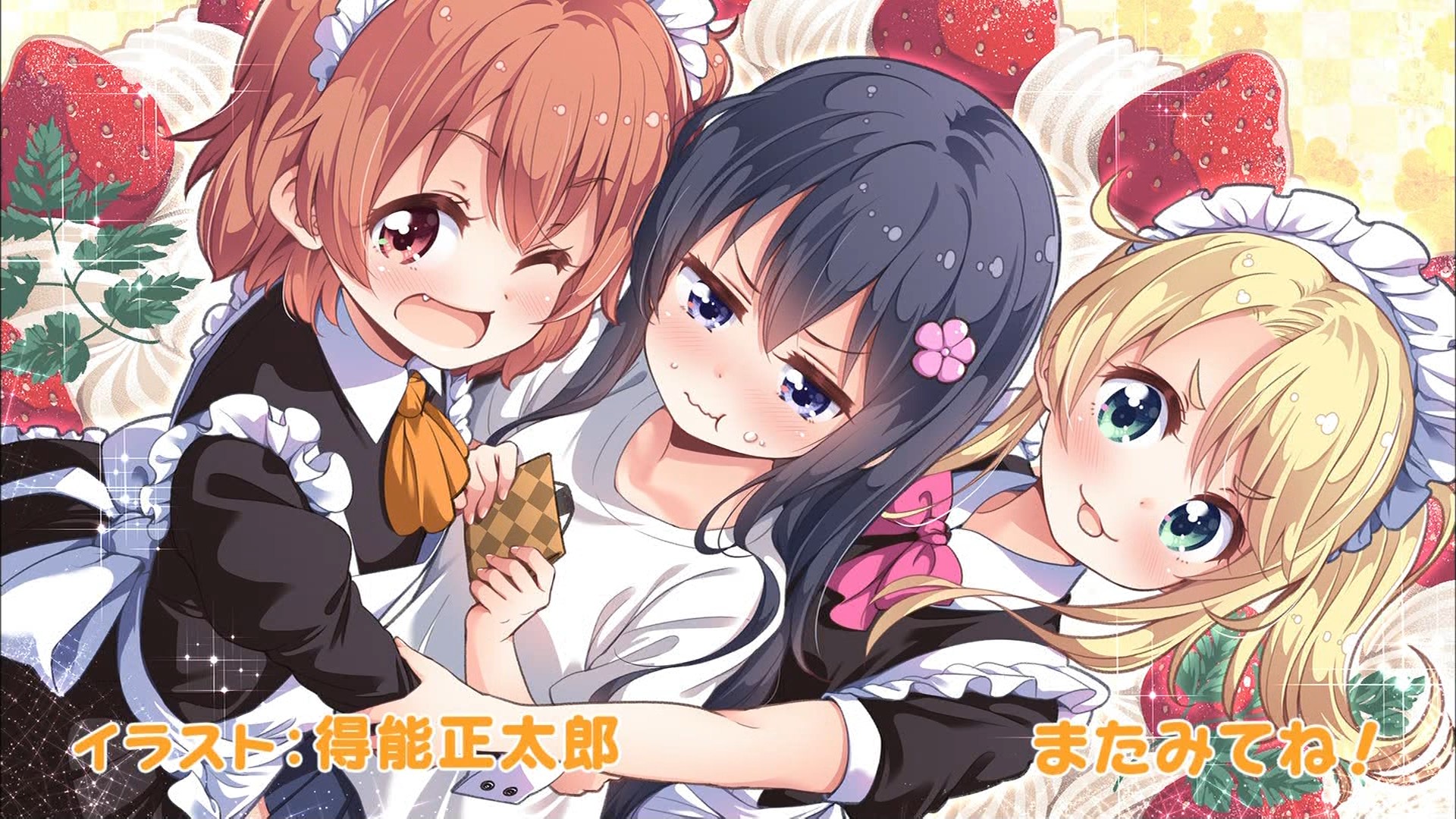 Episode 7 | Watashi ni Tenshi ga Maiorita Wiki | Fandom Episode 7 | Watashi ni Tenshi ga Maiorita Wiki | Fandom