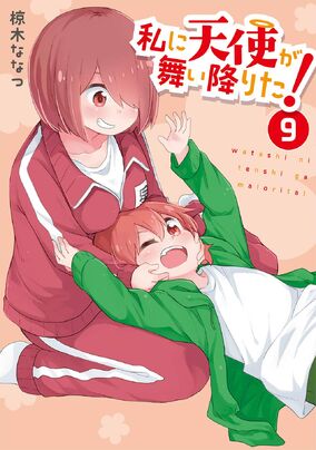 Read Watashi ni Tenshi ga Maiorita! Manga English [New Chapters] Online  Free - MangaClash