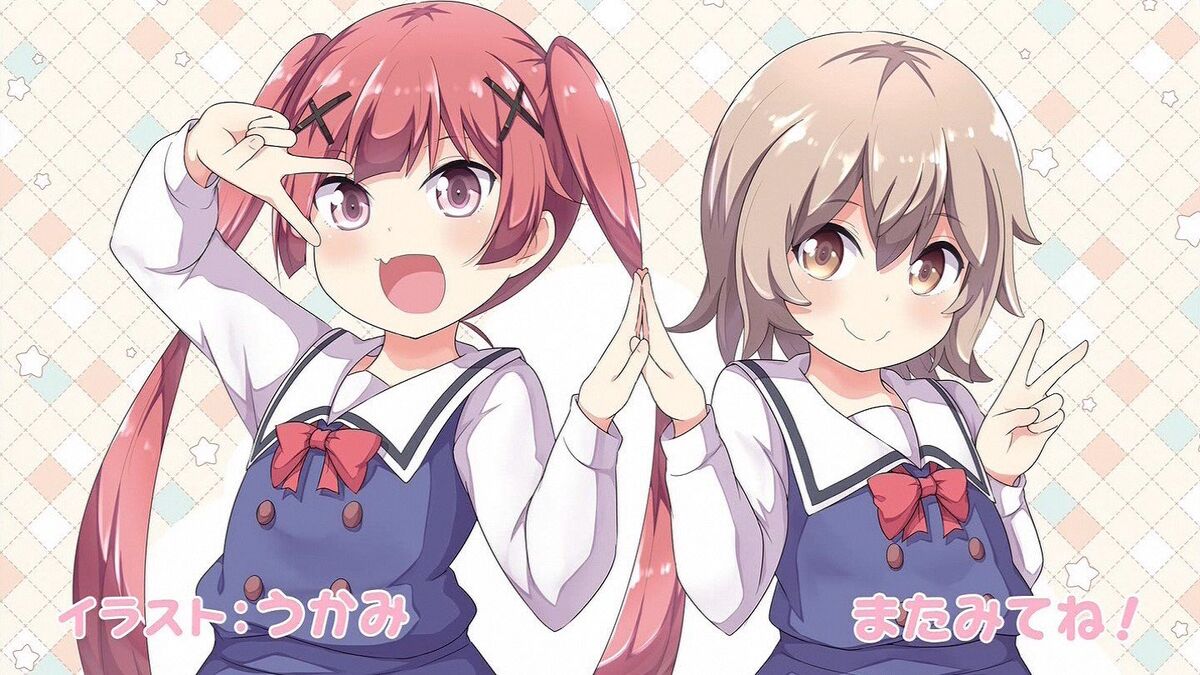 You Never Let Us Down: Watashi ni Tenshi ga Maiorita! OVA Review