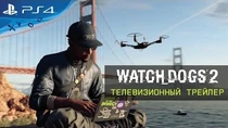 Watch Dogs 2 | Watch Dogs Вики | Fandom